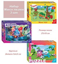 Набор детских пазлов 3 шт 30 деталей Российские мультфильмы