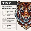 Пазл деревянный UNIDRAGON 60 деталей: Милый Тигр (tiny)