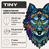 Пазл деревянный UNIDRAGON 60 деталей: Величественный волк (tiny)