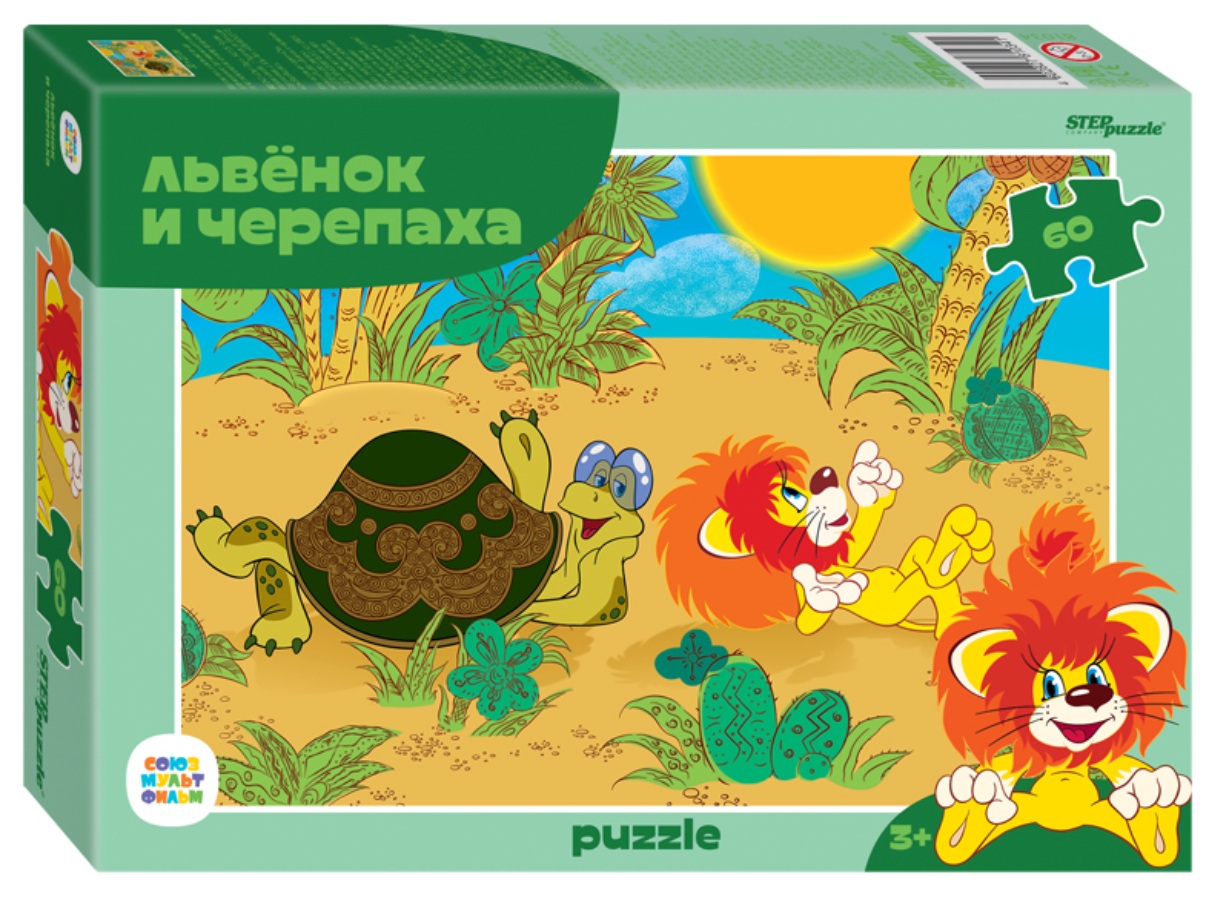 Головоломки 60. Пазл 60 элементов "львёнок и черепаха (New)" (с/м) 81034 /Step Puzzle. 81034 Мозаика "Puzzle" 60 "львёнок и черепаха (New)" (с/м). Пазл Step Puzzle 60 деталей: львёнок и черепаха (81034). Пазл львёнок и черепаха, 60 элементов 81034.
