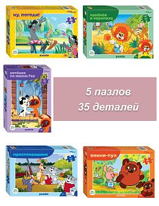 Набор Step puzzle 35x35x35x35x35 деталей