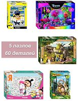 Набор детских пазлов 60x60x60x60x60 деталей Step puzzle
