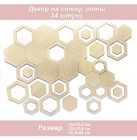 Набор 3в1 сот (беж)