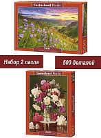 Набор Castorland 500 деталей: Садовые и полевые цветы, 2 шт