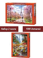 Набор Castorland 1000 деталей: Цветущий Париж, 2 шт