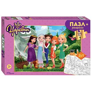 Пазл Step puzzle 24 Maxi деталей: Царевны (+раскраска)