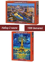 Набор Castorland 1500 деталей: Эйфелева Башня  (Франция и США), 2 шт
