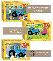 Набор пазлов Step Puzzle для детей 3 шт по 100 деталей: Синий трактор (Биг Папа)