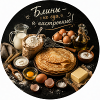 Пазл Алма деревянный круглый 500 деталей. Цветы и натюрморты. Блины