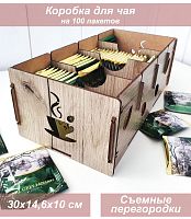 Коробка для чая Листик, серый крафт