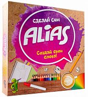 Настольная игра: Alias. Сделай сам