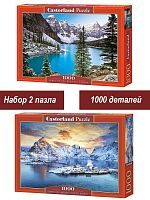 Набор Castorland 1000 деталей: Зимние пейзажи, 2 шт