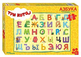 Пазл Step puzzle 35 Maxi деталей: Три кота