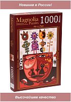 Пазл Magnolia 1000 деталей: Сюрреалистический кот (УЦЕНКА)
