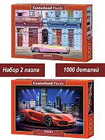Набор Castorland 1000 деталей: Машины в городе, 2 шт