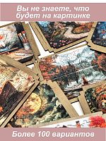 Пазл Алма мини Гадания 50 деталей 4 шт