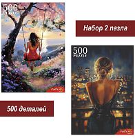 Набор Рыжий Кот 500 деталей: Романтичные девушки, 2 шт