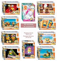 Набор пазлов для детей 10 шт по 54 детали: Гадкий Я