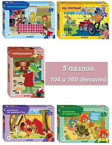 Набор Step puzzle 104x104x104x160x160 деталей