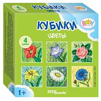 Кубики для малышей Step Puzzle: Цветы