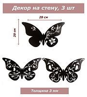 Декор деревянный для стен, декорация, панно интерьерное Бабочки