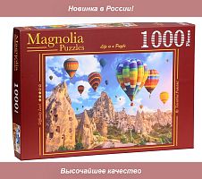 Пазл Magnolia 1000 деталей: Каппадокия