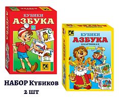 Набор кубиков Step Puzzle: Азбука, 2 шт