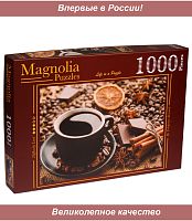 Пазл Magnolia 1000 деталей: Перерыв на кофе