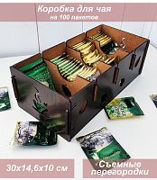 Коробка для чая Листик, венге