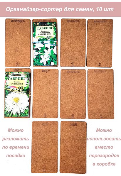Сортер ЛХДФ Контур