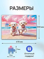 Пазл Рыжий Кот 500 деталей: Веселые щенки