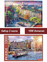 Набор Рыжий Кот 1000 деталей: Амстердам, 2 шт