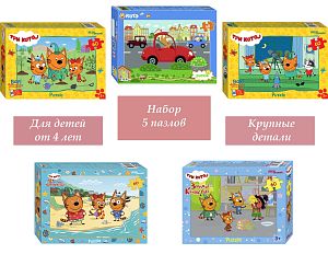 Набор Step Puzzle для детей 5 шт по 60 деталей: Мультфильмы-1