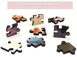 Пазл деревянный Алма ПРЕМИУМ 1000 деталей. Дикие и симпатичные. Тигр в лучах заката.