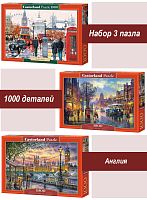 Набор Castorland 1000 деталей: Лондон, 3 шт