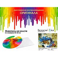 Картина по номерам Белоснежка: Корзина полевых цветов