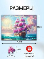 Пазл Рыжий Кот 500 деталей: Цветочный корабль