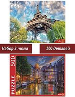Набор Рыжий Кот 500 деталей: Города Европы, 2 шт