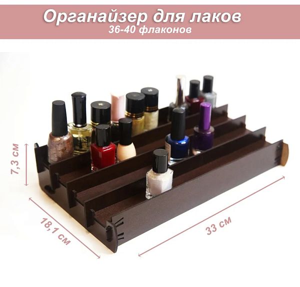 Стеллаж для лака 36 шт средний венге