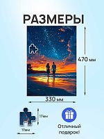 Пазл Рыжий Кот 500 деталей: Прогулка по пляжу