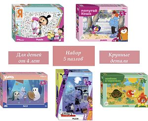 Набор Step Puzzle для детей 5 шт по 60 деталей: Мультфильмы-28