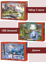 Набор Castorland 1500 деталей: Деревенские мотивы, 3 шт