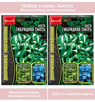 Хоста ИПГ