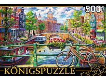 Пазл Konigspuzzle 500 деталей: Канал в Амстердаме