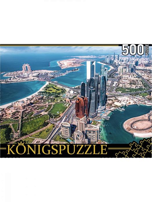 Пазл Konigspuzzle 500 деталей: Панорама Абу-Даби
