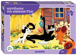 Пазл Step puzzle 260 деталей: Котенок по имени Гав (new)