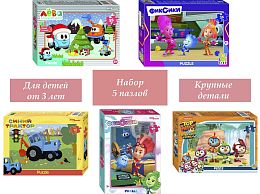 Набор Step Puzzle для детей 5 шт 35 деталей: Мультфильмы-5