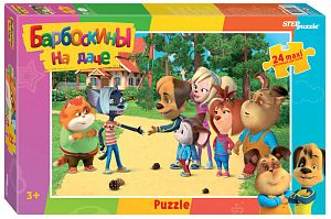 Пазл Step puzzle 24 Maxi деталей: Барбоскины (Мельница)