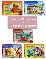 Набор пазлов 35x35x35x60x60 деталей Step puzzle