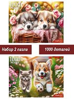 Набор Рыжий Кот 1000 деталей: Милые домашние животные, 2 шт